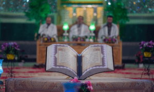 مقاله رشته معارف اسلامی
